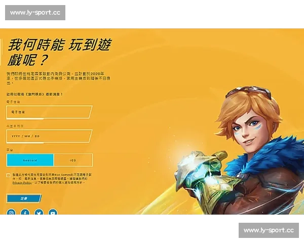 LOL手游选手“团队之魂”，凝聚一心，共创辉煌！