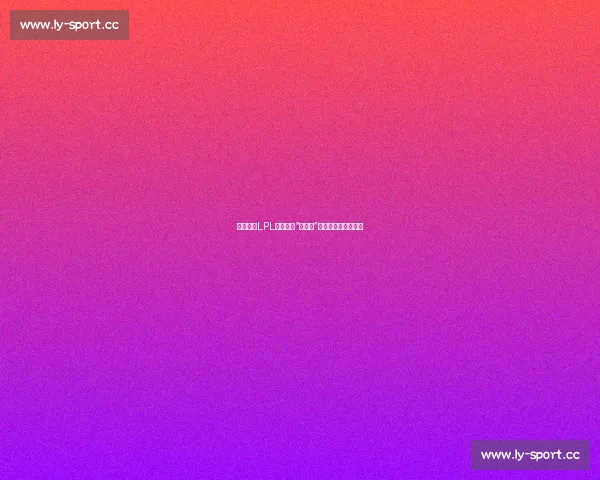 为何有些LPL解说总是“神预言”背后到底有什么玄机